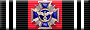 The 116th Cross of Merit in Silver